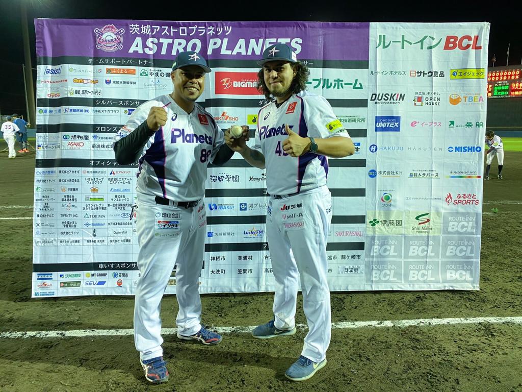 César Vargas Ibaraki